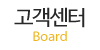 고객센터 고객센터